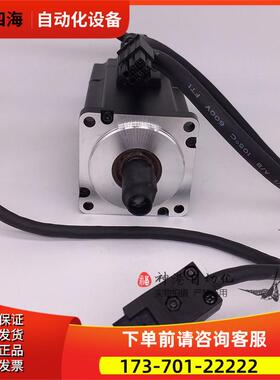 汇川交流伺服电机ISMHI ISMH1-40B30CB-U131Z U1312马达0.4kw【议