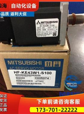 安川SGMPH-04AAAG12B安川电机马达【议价】