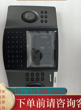 议价DS-1100KB海康威视键盘支持h.265支持po适用