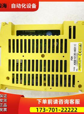 A06B-6135-H001 6149-H001 机床IO模块 【议价】