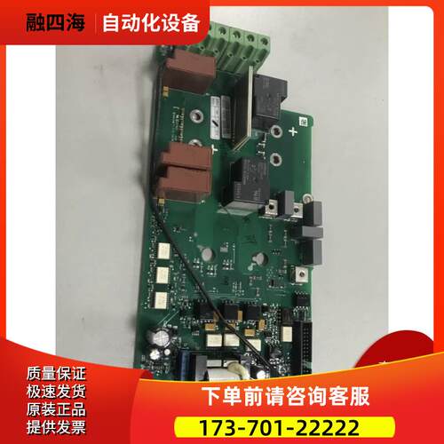 伟肯变频器电源板PC00613A 613D 22A海德堡飞机泵器专用 【议价】