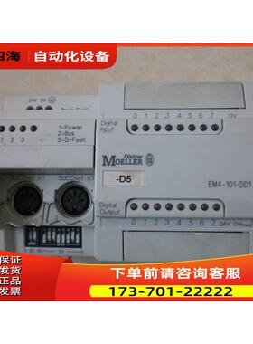 EM4-101-DD1/EM4-101-AA2/101-DD2/ 501-BS1 MOELLER金钟穆勒PLC