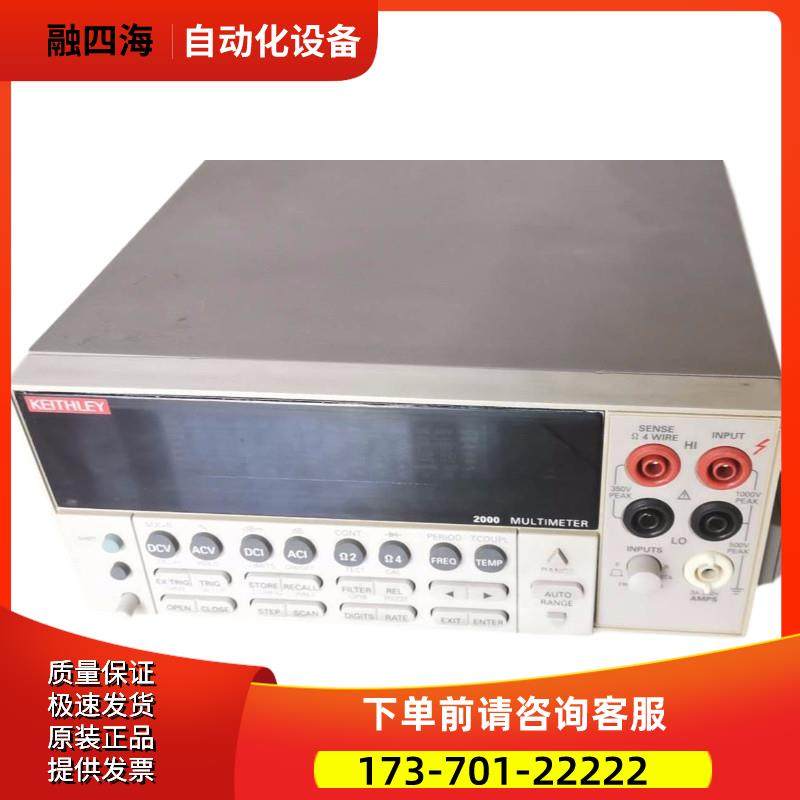 +keithley吉时利 2000型数字万用表六位半惊爆价推荐【议价】