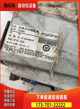 浪潮 TS860服务器 散热器 主板 内存板 电源 整机 需【议价】