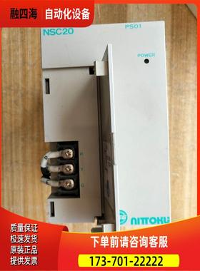 NITTU控制器JEPMC-PS002 NSC20 PS01 请【议价】