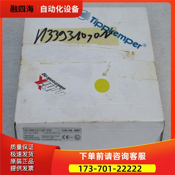 TIPPKEMPER-MATRIX光纤 VA-1000-2.5-T-90-2GD 【议价】