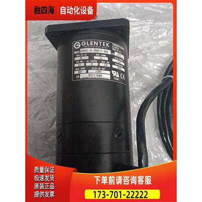 末用GLENTEK GM4020-25-0300【议价】