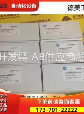 IC697CPX782 IC690ACC901 IC697MEM733 IC670ALG620 IC695PSD【议