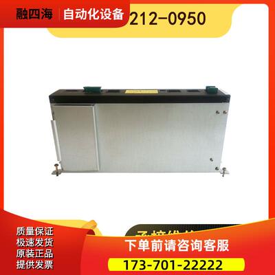 A16B-1212-0950电源 有【议价】