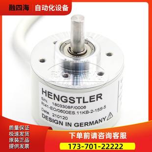 600ES.11KB 议价 器RI41 S11 Hengstler编码 15S