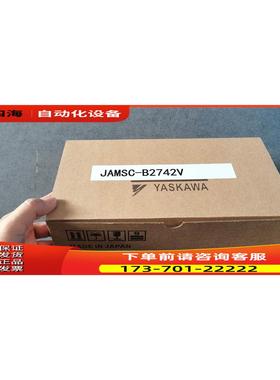 JAMSC-B2602AV 安川PLC 包装 可以后配包装 2个议【议价】