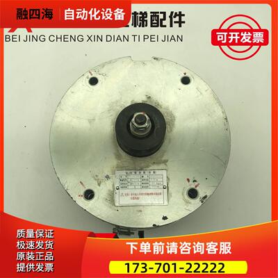 电梯配件 制动器参数单颗 URUM-180/ORUM-180 DC110V 0.6【议价】