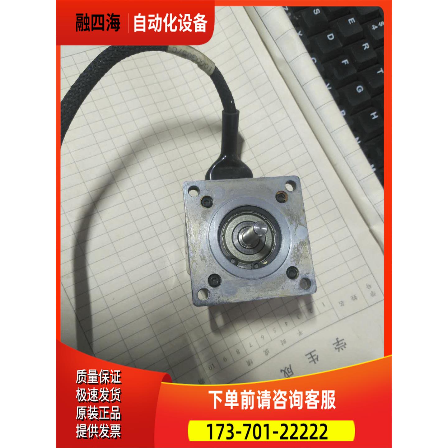 太平洋P2HNSH-LNN-NS-02步进马达【议价】