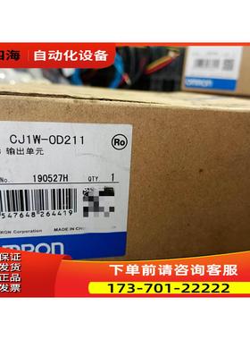 紧 CJ1W-0D211【议价】