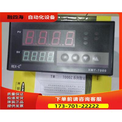 余姚 TMT-7431Z TMT-N7432Z 为准【议价】