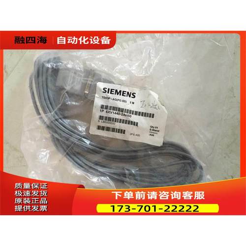 6XV1440-2AH50 6FX8002-5DA01-1AF0 【议价】