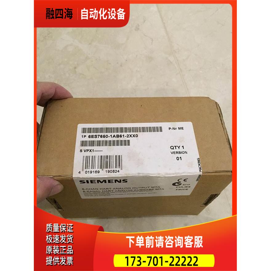 6ES7650-1AB61-2XX0/6ES7 650-1AA61/1AM31-6XX0 PLC 【议价】