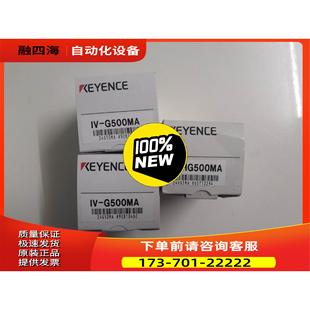 只剩 G500MA 议价