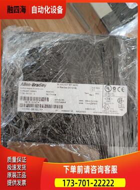 AB1756-OB16I【议价】
