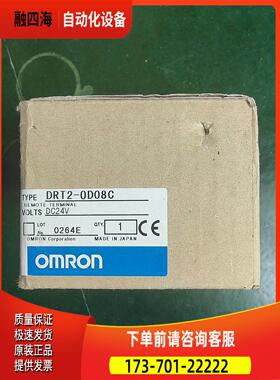 DRT2-OD08C 实物【议价】