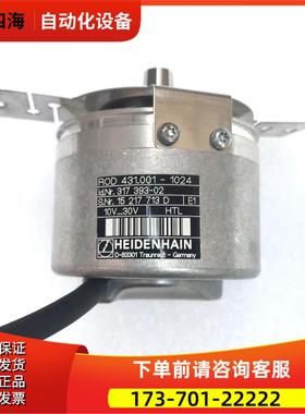 ROD431.001-1024海德汉编码器ID317393-02伺服电机编码器i【议价