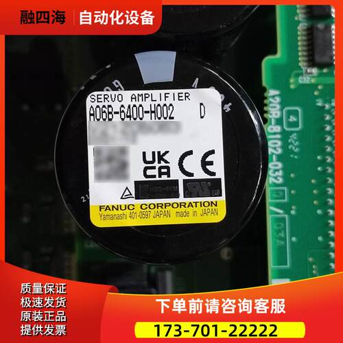 A06B-6400-H001/H002/H003/H005/H101/H102 机器人【议价】