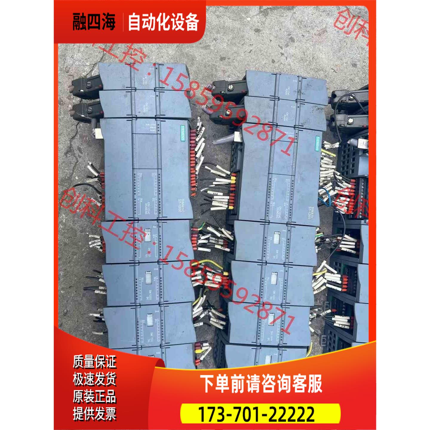plc1200 214-1AG40-0XB0,晶体管输【议价】