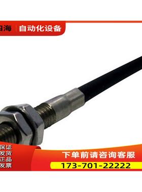 GX505J 漫反射光纤.耐熱230℃.M4【议价】