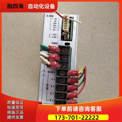 控制器2620melec--780SAV1781SCC-DC781SA-【议价】