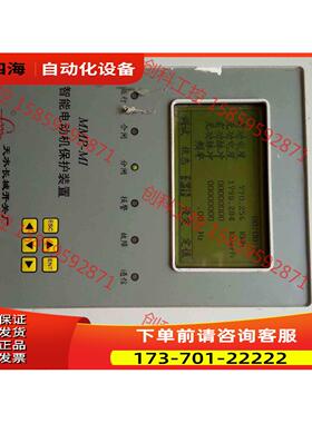 智能电动机保护装置MMP-N1【议价】