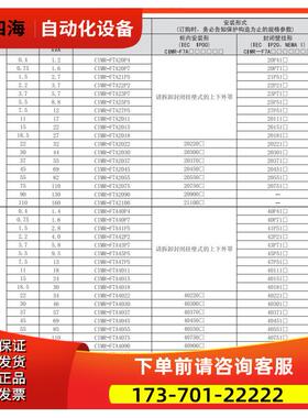 安川变频器 CIMR-F7A40P4-F7A40P7-F7A41P5 【议价】