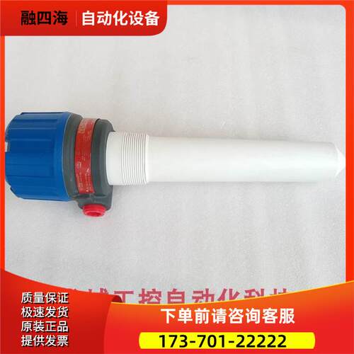麦格纳丘Magnetrol 液位传感器 R82-510A-021 【议价】
