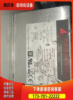 Lam660-035920-001 PA-13157 D5【议价】