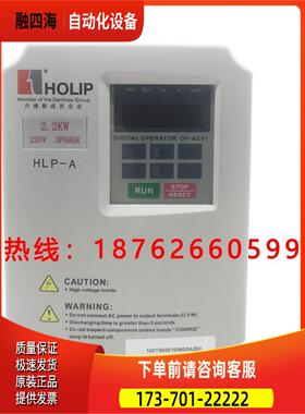 HLP-P海利普风机变频器HLPP003743B 37KW【议价】