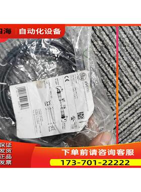 IFM EVC100 EVC014连接线-【议价】