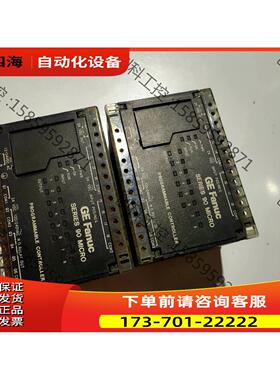 IC693UDR002CP1【议价】
