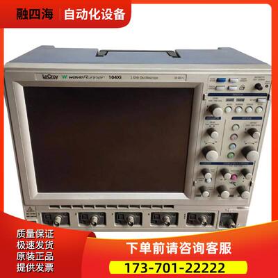 LeCroy力科104Xi 760 640 625 620Zi 62 64 44XS-A 204Xi-A示波器