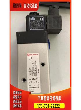 2623077IMI HERION电磁阀2623077.3050.024.00海隆诺冠【议价】