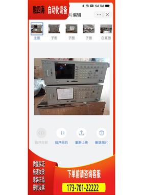 LEADER利达LG3802 信号发生器，ISDB-T，【议价】