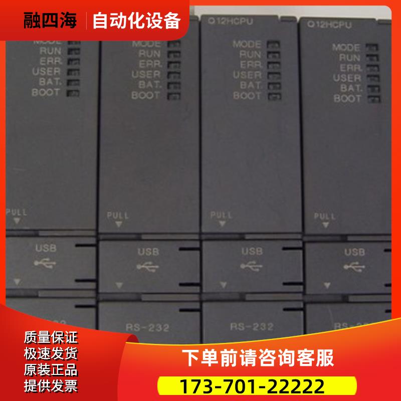 Q12H,Q10UDH,Q13UDH,Q13UDV,Q10UDEH【议价】 - 实物图