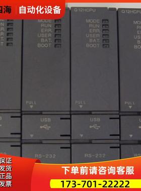 Q12H,Q10UDH,Q13UDH,Q13UDV,Q10UDEH【议价】