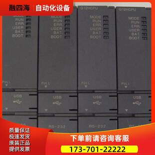 Q12H,Q10UDH,Q13UDH,Q13UDV,Q10UDEH【议价】