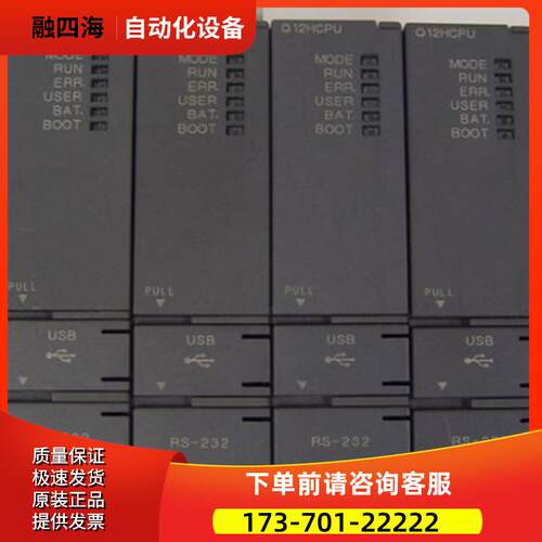Q12H,Q10UDH,Q13UDH,Q13UDV,Q10UDEH【议价】
