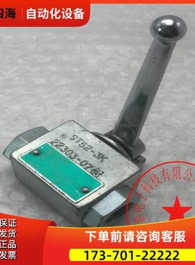 Bohmer高压球阀ST52-3K 22303-07 DN010 PN100 BMGV7 【议价】