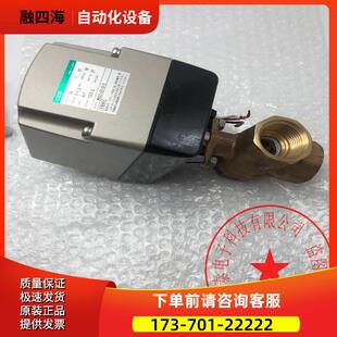 包装 CKD喜开理比例控制球阀马达阀电动三向阀MXGC 议价