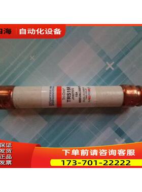 TRS15R Ferraz法国罗兰21X127MM 熔断器 1 600VAC300VDC【议价】