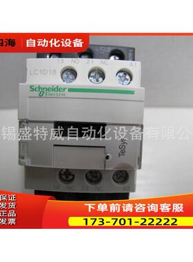 LC1D18FDC 直流三极接触器 DC110V线圈【议价】