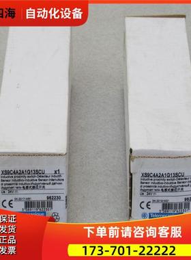 Telemecanique传感器XS9C4A2A1G13SCU 【议价】