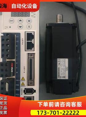 750瓦伺服电机 LXM23AU07M3X BCH0802012F1C 电机带刹车【议价】