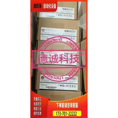 1769PA4 AB RockWell 【议价】